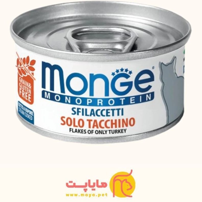 کنسرو گربه مونژه بوقلمون 80 گرمی