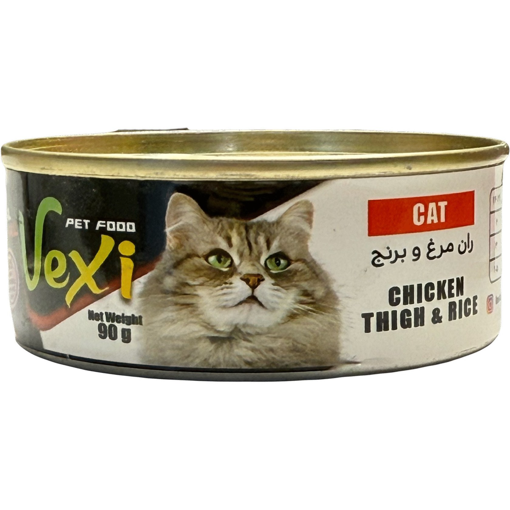 کنسرو گربه وکسی ران مرغ و برنج 90 گرمی